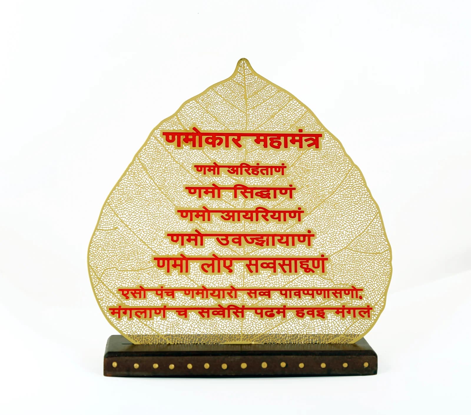 Gold peepal leaf showpiece on a wooden base, engraved with the Namokar Mahamantra in red