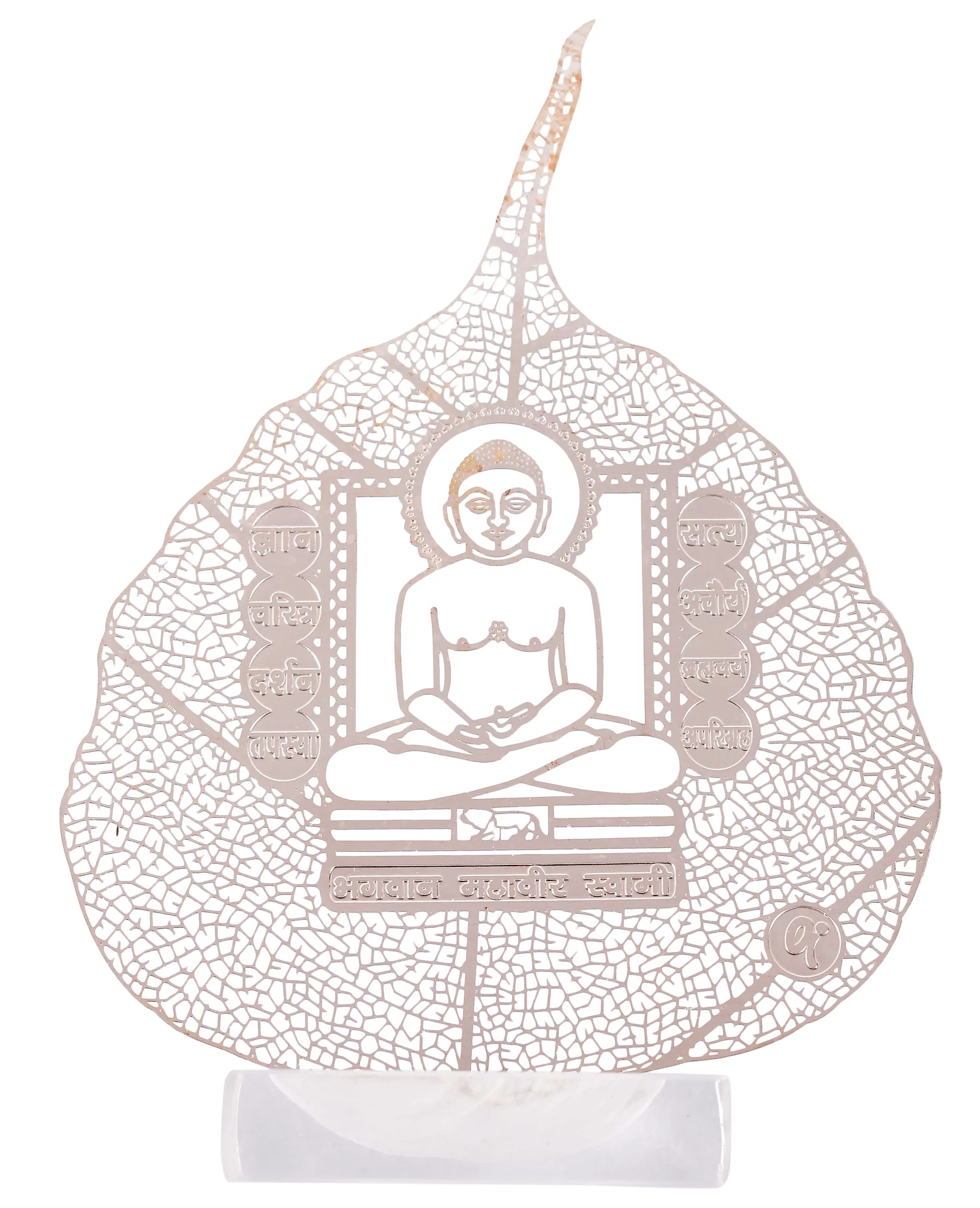 Silver skeletonised peepal leaf engraved with Bhagwan Mahavir Swami seated in padmasana within a halo, in a clear acrylic pedestal