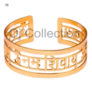 Om Namah Shivay Gold Finish Adjustable Spiritual Cuff Bracelet for Men & Women