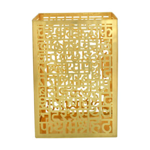Golden Hindi Alphabet Pen Stand – Elegant Desk Organizer